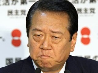 В правительстве Японии и правящем партийном блоке резко осудили заявление лидера оппозиционной Демократической партии Итиро Одзавы о необходимости сокращения военного присутствия США