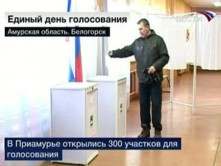 Выборы региональных и городских парламентов, мэров и депутатов представительных органов местного самоуправления проходят 1 марта, в единый день голосования, в 79 российских регионах