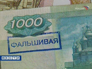 В МВД РФ полагают, что как раз в такие моменты активизируются фальшивомонетчики, вбрасывающие в денежный оборот подделки на огромные суммы