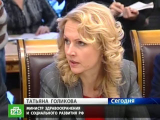 Министр здравоохранения и социального развития Татьяна Голикова, выступая на заседании Совета Федерации, рассказала сенаторам об очень сложной ситуации с занятостью на "АвтоВАЗе"