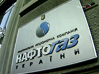 Неизвестные в масках и камуфляже проникли в здание "Нафтогаза Украины"
