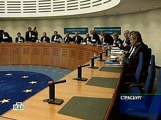 Страсбургский суд вновь оштрафовал Россию по "чеченскому" делу - на 37 тысяч евро