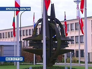 Главы МИД стран НАТО решают в Брюсселе судьбу отношений с Россией, Грузией и Украиной