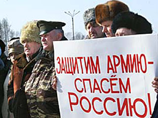 В городе Бердске Новосибирской области прошел митинг против реформы Вооруженных сил и в защиту офицеров, прапорщиков и жителей города, служащих в 67-й отдельной бригаде специального назначения ГРУ Генштаба