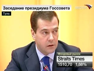 Президент России Дмитрий Медведев Президент пока не видит явных признаков завершения мирового экономического кризиса