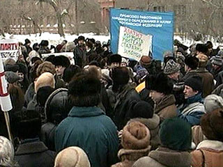Более тысячи жителей приморского Дальнегорска вышли на акцию протеста против увольнений и роста цен