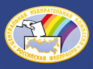 Центризбирком России располагает информацией о фактах нарушений в ходе второго тура выборов мэра Мурманска 15 марта, и признаёт, что они могут быть основанием для обращения в суд.