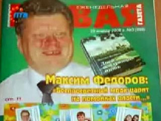 Мэр Первоуральска обиделся на СМИ за публикацию его стихов и просит 150 тыс. за страдания