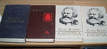 Труды Маркса бьют рекорды продаж во всем мире. Его произведения находятся в топе в Германии, Англии, России