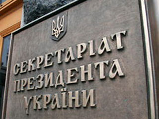 Кабинет министров Украины тормозит выполнение постановления Верховной Рады о сокращении зарплат президента и премьер-министра