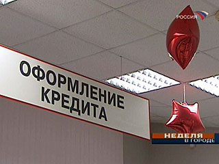 Правительство России отложило рассмотрение законопроекта о банкротстве физических лиц на неопределенный срок