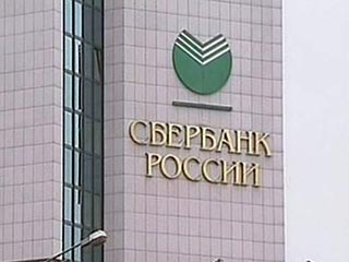 Российский рынок акций в четверг взлетел, "Сбербанк" в лидерах роста