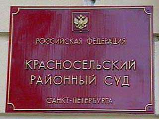 Красносельский районный суд Петербурга приговорил гражданина Узбекистана Матрасула Искандарова к 10 годам лишения свободы с отбыванием наказания в исправительной колонии строгого режима