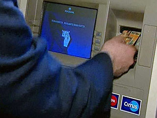 В банкоматах нескольких российских банков обнаружена троянская программа, ворующая данные о пластиковых картах