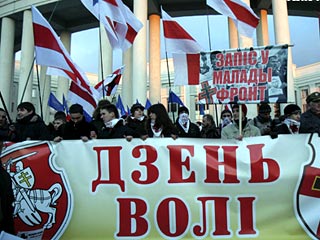 В Минске прошла акция оппозиции, приуроченная к 91-й годовщине образования Белорусской Народной Республики