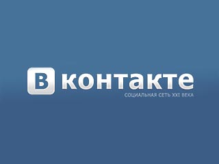Администрация Вконтакте.Ru по просьбе "Яблока" забанила десятки групп, в которых объединялись националисты 