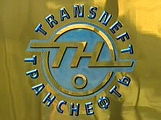 Было объявлено об отставке Натальи Тативосовой, исполнительного директора негосударственного пенсионного фонда "Транснефти"