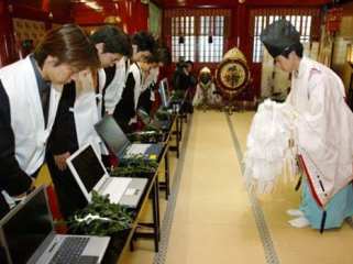 священнослужители одного из синтоистских храмов японской столицы решились стать конкурентами разработчикам антивирусных программ. Там совершают необычное таинство: ноутбуки благословляют на защиту от компьютерной заразы