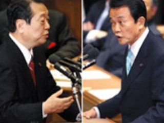 Рейтинг поддержки японского правительства и лично премьер-министра Таро Асо впервые за много месяцев резко пошел вверх