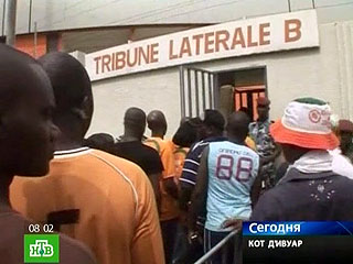 В Абиджане перед отборочным матчем ЧМ-2010 произошла давка