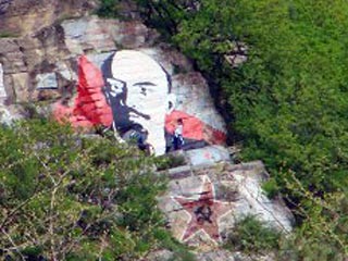 Наскальное изображение Ленина, выполненное в 1925 году, полностью уничтожено в Пятигорске (Ставропольский край)