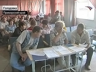 В Приморье снова голодают рабочие "Русского вольфрама"