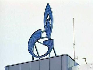 "Газпром сбыт Украина", дочерняя компания российского "Газпрома" приступила к поставкам газа украинским потребителям