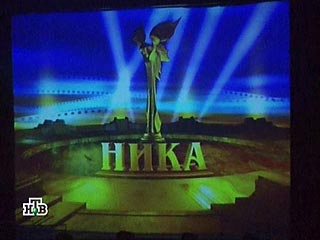 В Москве чествуют лауреатов кинопремии "Ника"