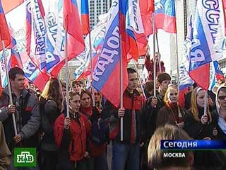 Активисты молодежного движения "Россия молодая" провели в центре Москвы акцию протеста против кадровой политики одной из крупных сетевых оптовых компаний