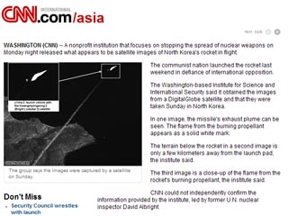 В США опубликованы снимки, на которых, как считают, зафиксирована северокорейская ракета в полете