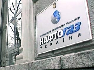 "Нафтогаз Украины" вовремя заплатил "Газпрому" 342,72 млн долларов за поставки в марте, сообщили обе компании