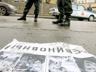 В Москве задержаны распространители листовок с требованием освободить Ходорковского