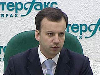 Помощник российского президента Аркадий Дворкович выступил против ввода налога на финансовые операции юридических лиц