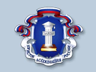 Ассоциация юристов России (АЮР) считает ситуацию с юридическим образованием в стране крайне неудовлетворительной