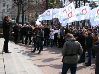 "Яблоко" провело в Москве акцию против роста цен на транспорт и услуги ЖКХ