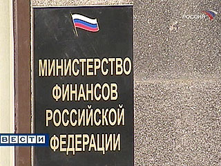 Минфин РФ не планирует репрессий по отношению к налогоплательщикам