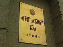 Судья Арбитражного суда Москвы запретила российским кондитерам делать конфеты круглыми и белыми