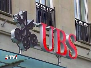 Жертва кризиса швейцарский банк UBS сокращает 26 тысяч человек по всеми миру