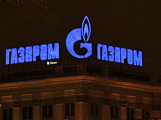 Компания "Газпром" не признает своей вины во взрыве на туркменском участке газопровода "Средняя Азия - Центр-4" (САЦ-4) и распространяет ложные сведения: якобы изношенные трубы газопровода взорвались, не выдержав давления газа