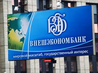 Негосударственные пенсионные фонды переиграли ВЭБ - он понес 6 млрд рублей убытка, вкладывая накопления "молчунов"