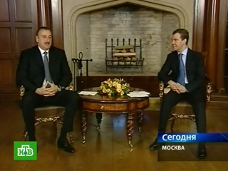 Президент РФ Дмитрий Медведев и его азербайджанский коллега Ильхам Алиев обещают и дальше укреплять экономические связи двух стран, несмотря на мировой финансово-экономический кризис