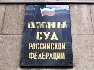 КС РФ признал незаконным продление срока службы попавшим под уголовное преследование срочникам 