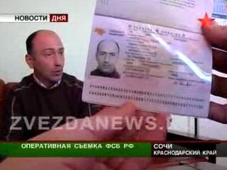В Сочи разоблачен грузинский разведчик с украинским гражданством, шпионивший за подготовкой Олимпиады