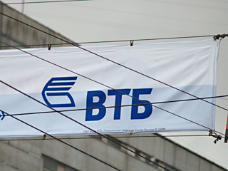 ВТБ, сократив чистую прибыль в семь раз, отказывается от бонусов своим топам
