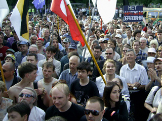Правительство Санкт-Петербурша дало согласие на проведение Марша демократической солидарности 1 мая. Инициатором акции стал координационный совет петербургской "Солидарности"