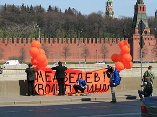 Активисты оппозиционного движения "Солидарность" провели во вторник акцию напротив Кремля с требованием отставки премьера России Владимира Путина