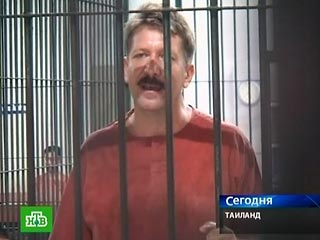 Жена русского "оружейного барона" Бута жалуется, что тайские тюремщики нарушают его права