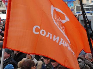 Оппозиционная "Солидарность" провела 1 мая свою акцию в Москве - с Каспаровым и без Немцова