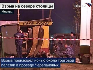 Следствие возбудило уголовное дело по факту взрыва около торговой палатки на севере Москвы
