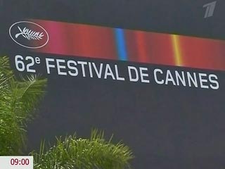 Во французских Каннах в среду открывается 62-й Международный кинофестиваль